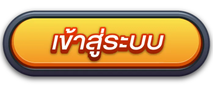 ufa789plus เข้าสู่ระบบ